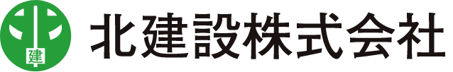 北建設株式会社